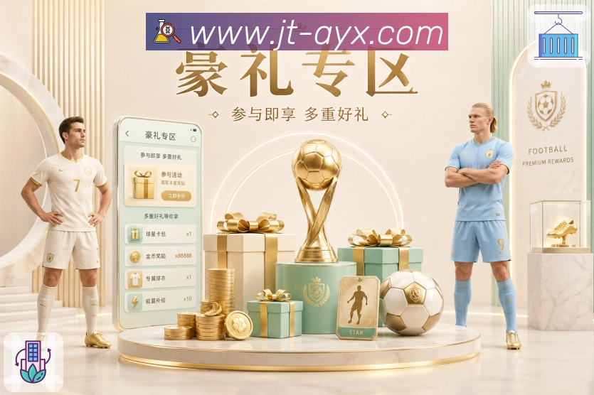 比赛解说与看点整理