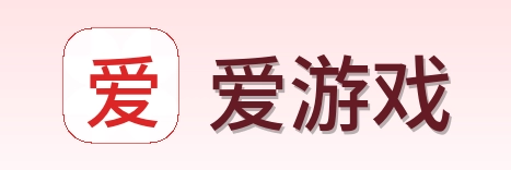 爱游戏 Logo